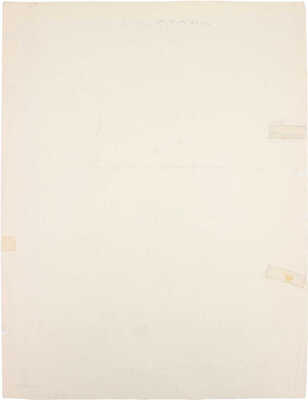 Махонин Фёдор Емельянович. Портрет В.И. Ленина 